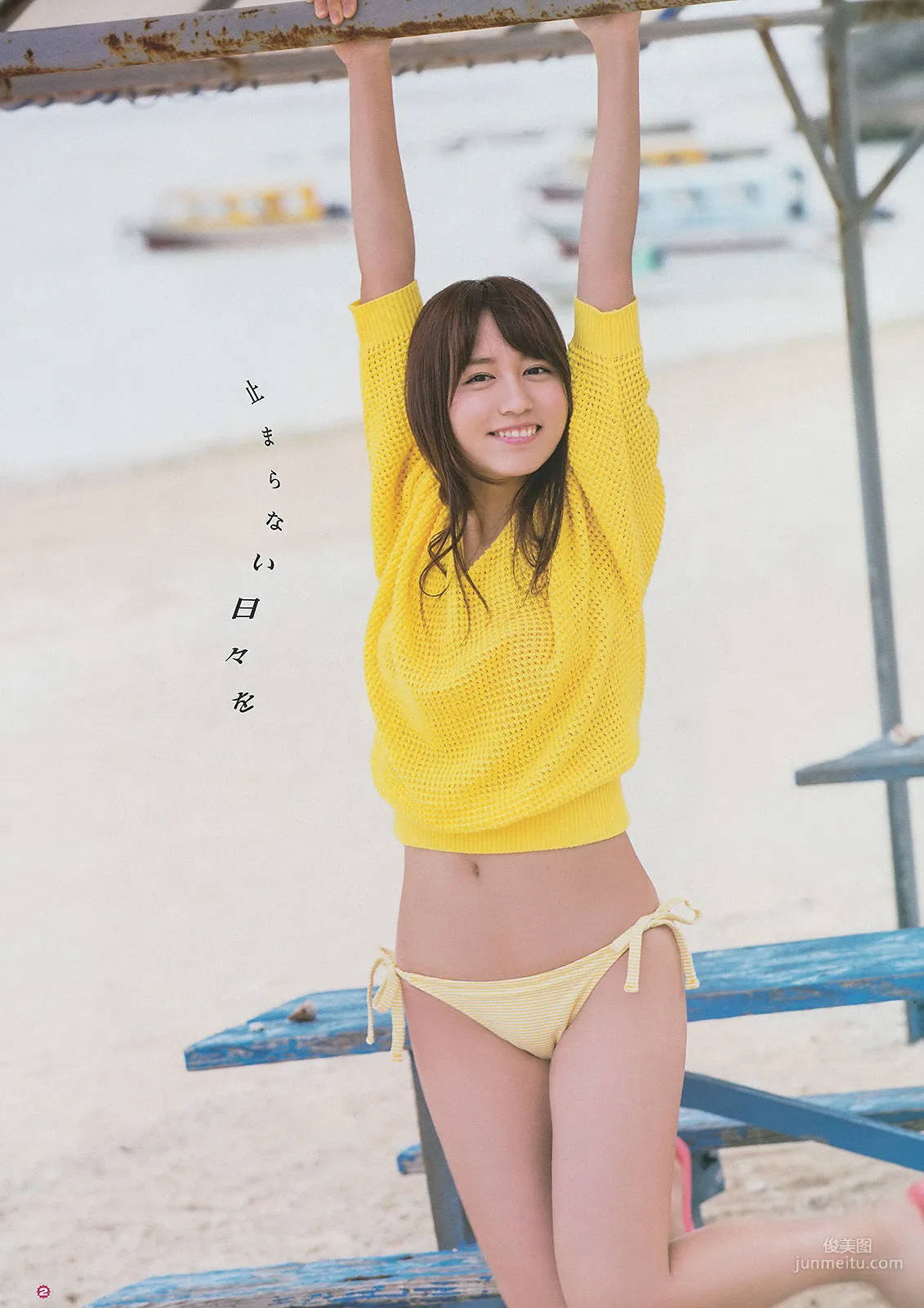 [Young Gangan] 大場美奈 永尾まりや 佐藤麗奈 2014年No.11 写真杂志