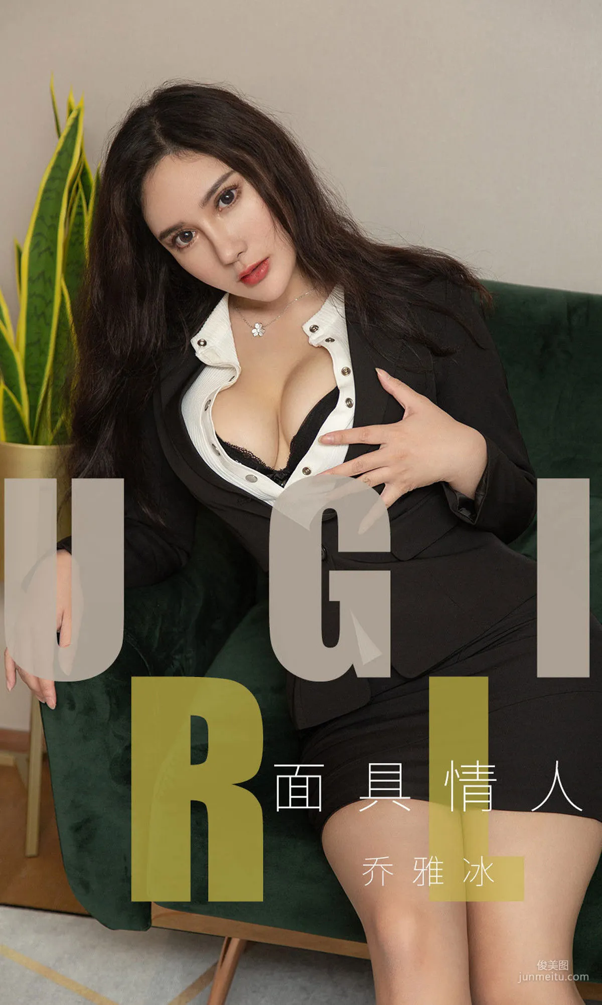 乔雅冰《面具情人》 [尤果圈爱尤物] No.1528 写真集