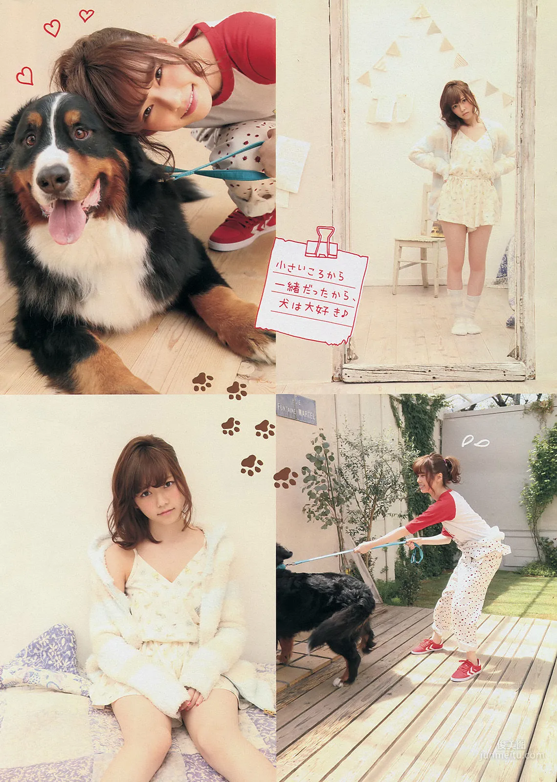 [Young Magazine] 島崎遥香 2014年No.25 写真杂志