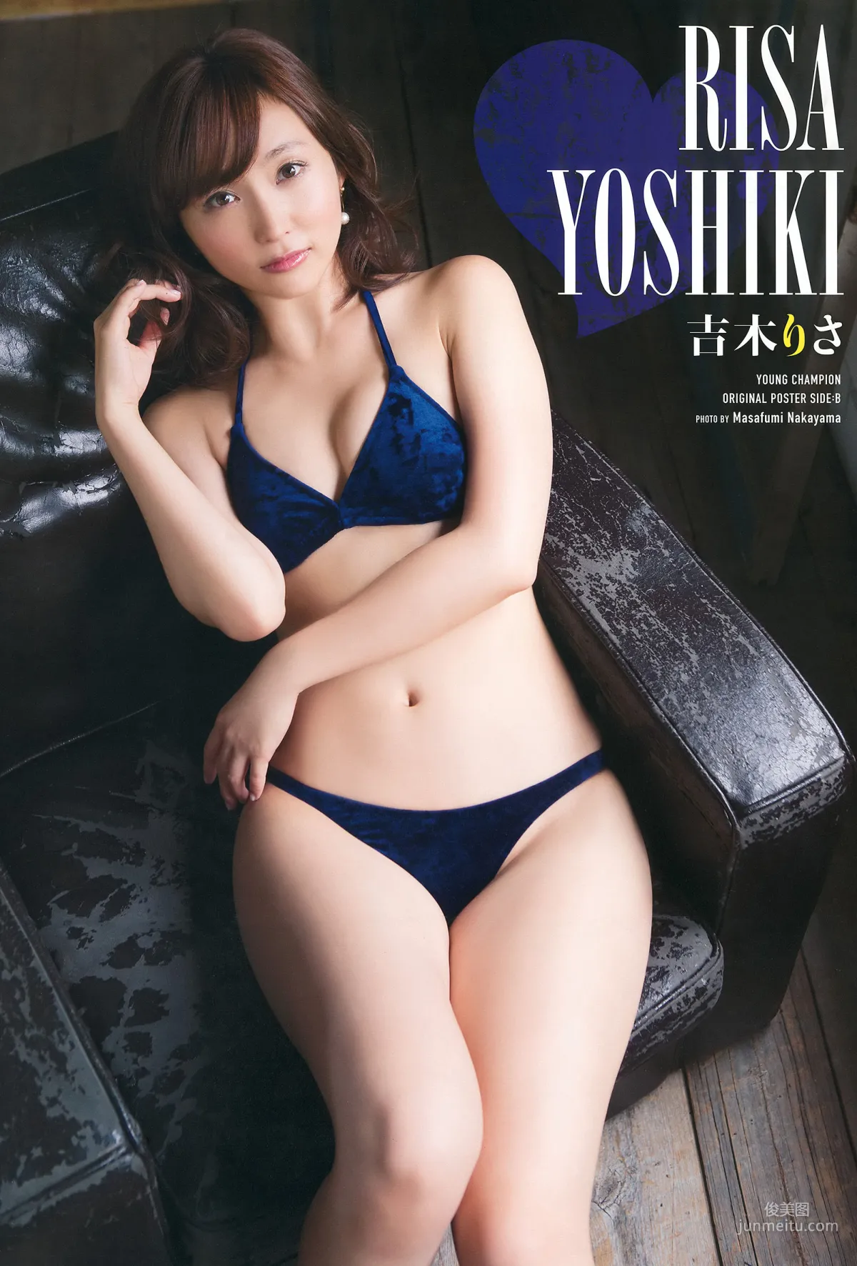 [Young Champion] 吉木りさ 岡田紗佳 2015年No.19 写真杂志
