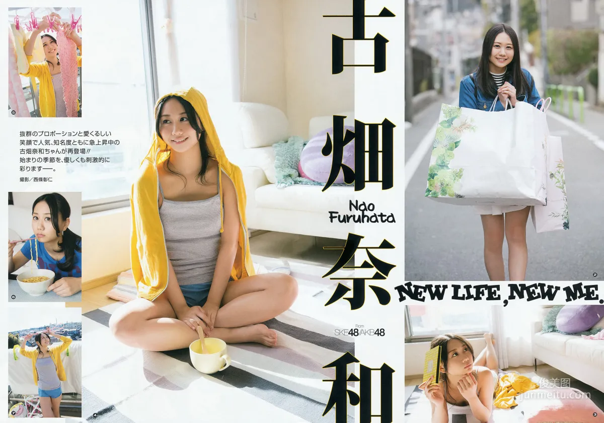 [Young Gangan] 古畑奈和 内田真礼 2015年No.08 写真杂志