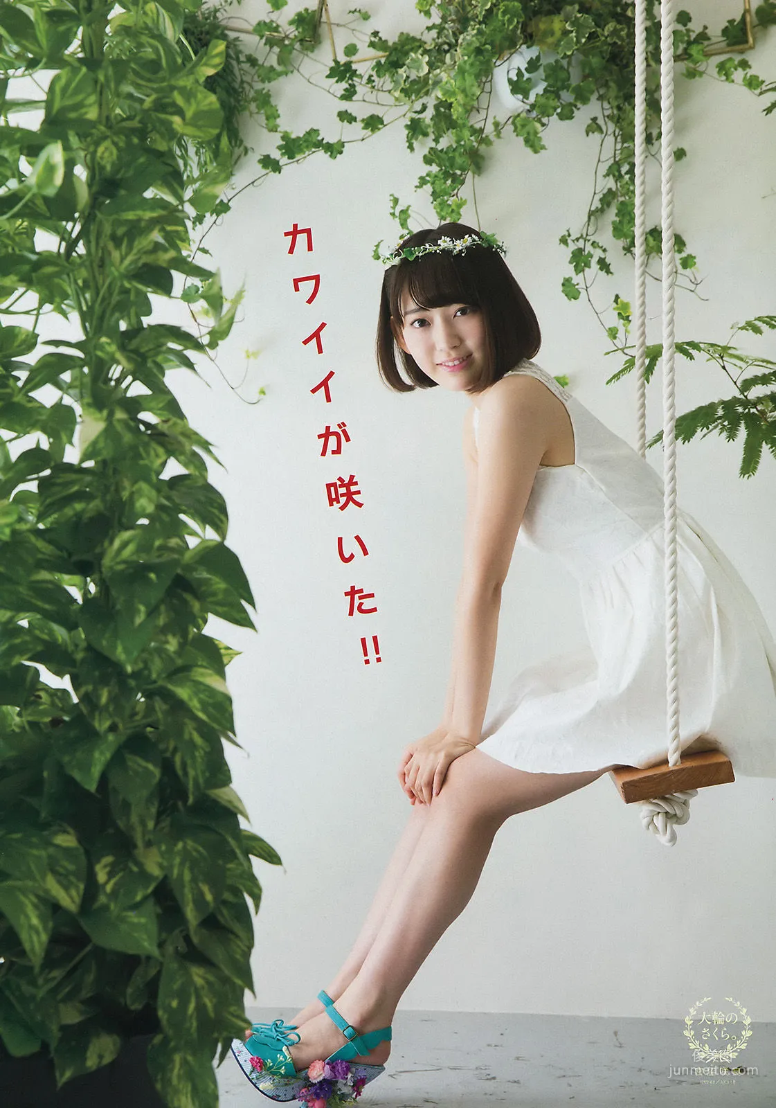 [Young Magazine] 宮脇咲良 大澤玲美 2016年No.41 写真杂志
