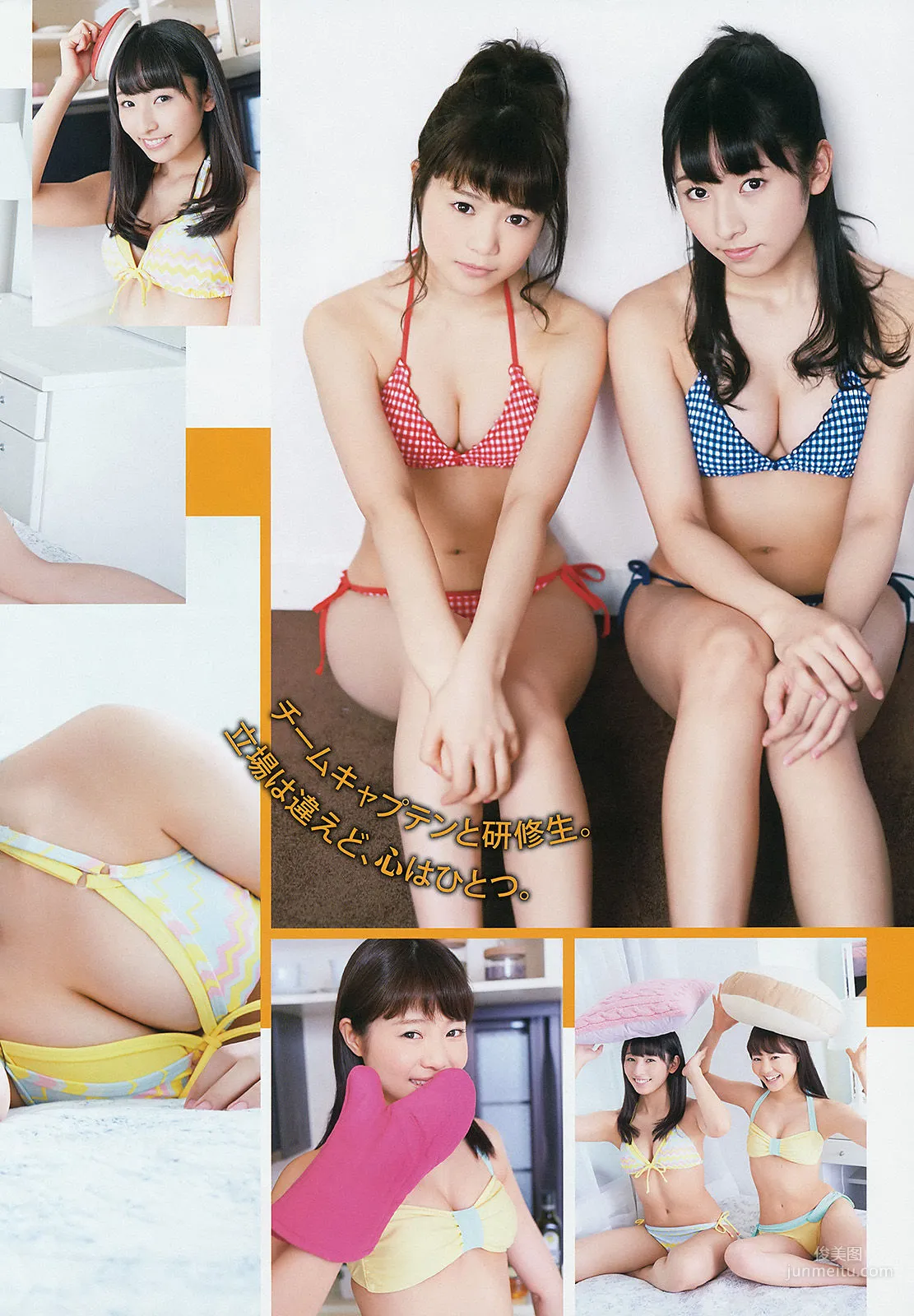 [Young Gangan] 穴井千尋 栗原紗英 山地まり 2015年No.05 写真杂志