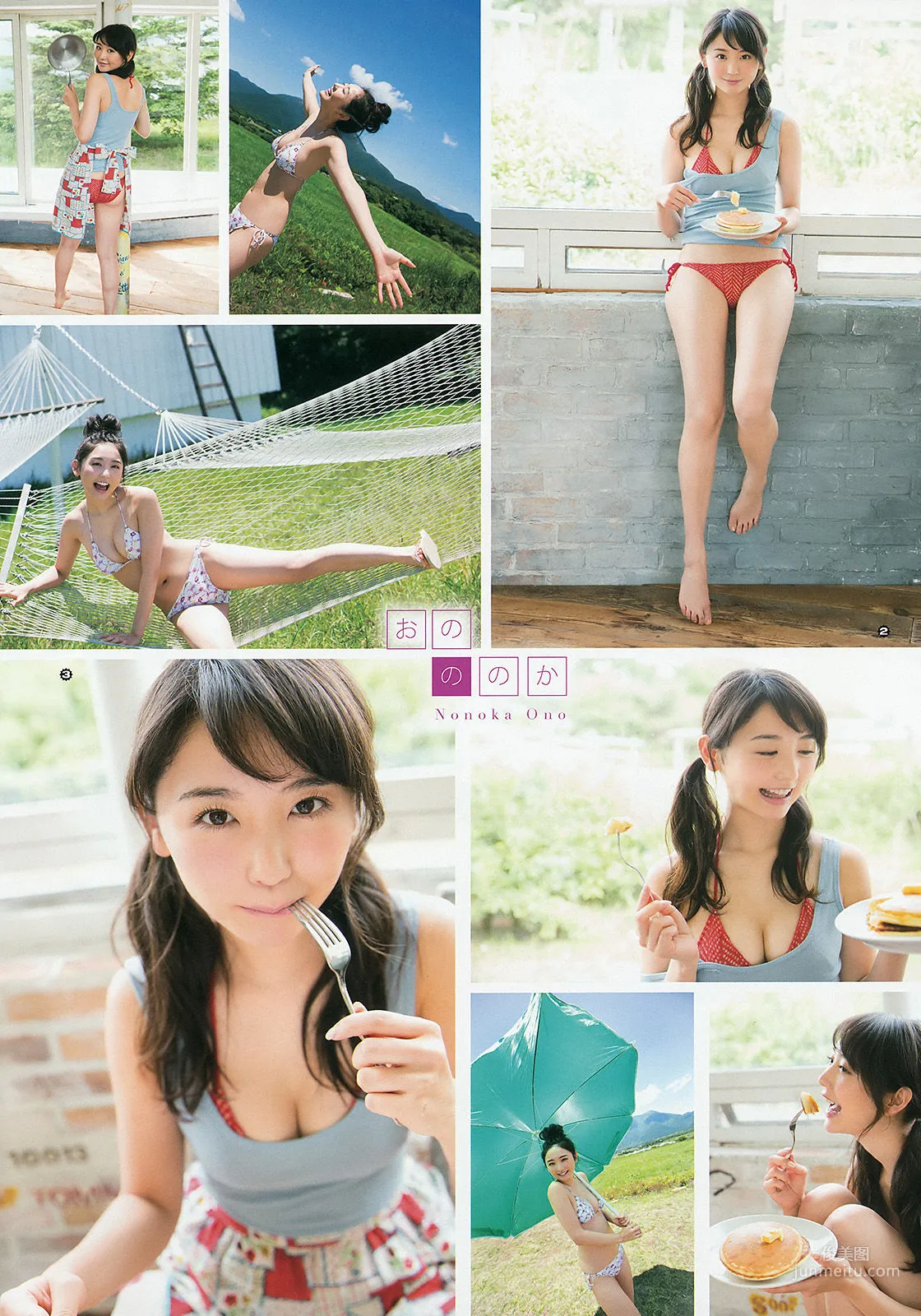 [Young Gangan] おのののか 佐藤麗奈 2015年No.15 写真杂志