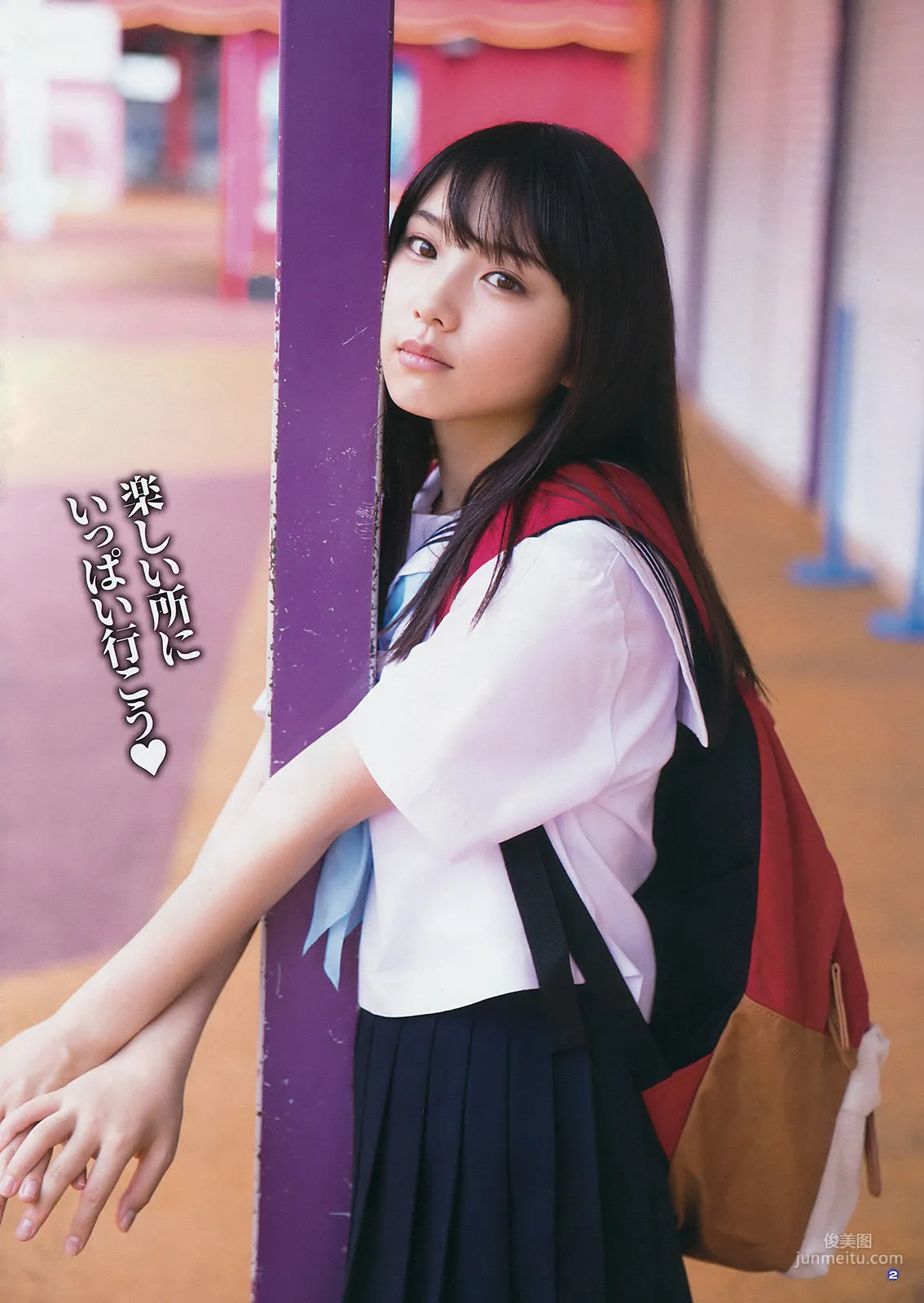 [Young Gangan] 与田祐希 松永有紗 2017年No.17 写真杂志