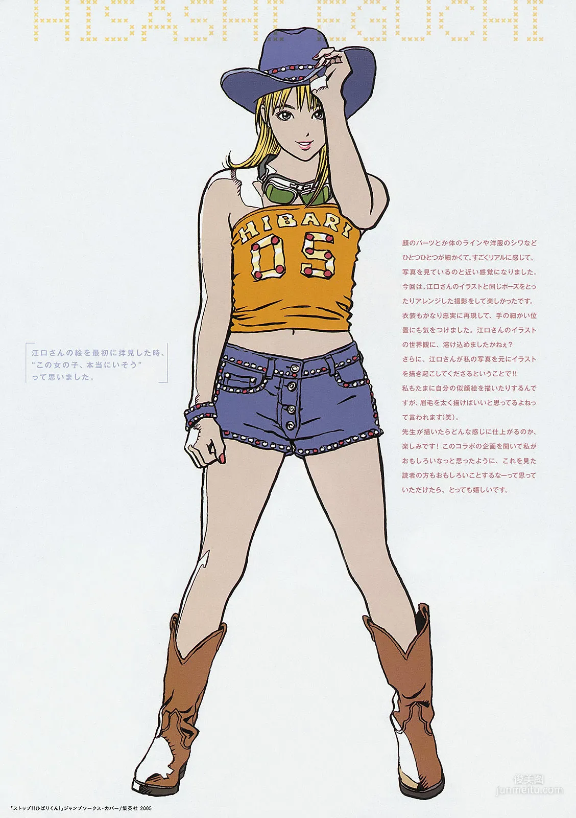 [Weekly Big Comic Spirits] 早見あかり 2014年No.46 写真杂志