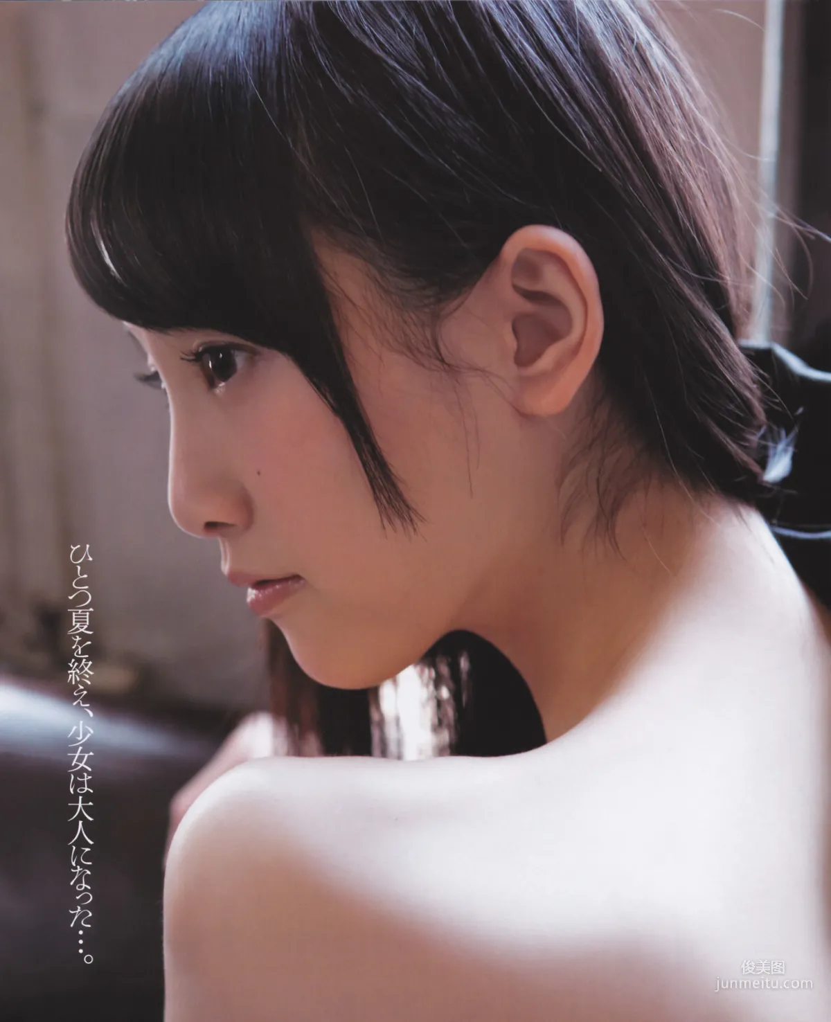 [Bomb Magazine] 2012年No.10 松井玲奈 SKE48 向田茉夏 矢方美纪 秦佐和子 菅なな子 写真杂志