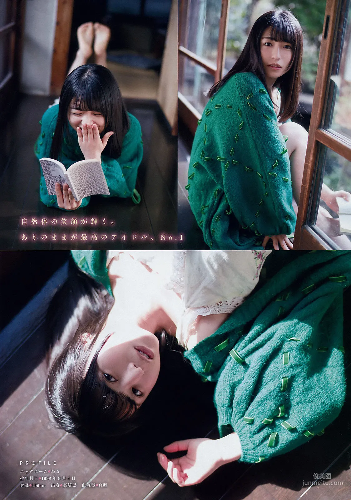 [Young Magazine] 長濱ねる 指出瑞貴 2018年No.16 写真杂志