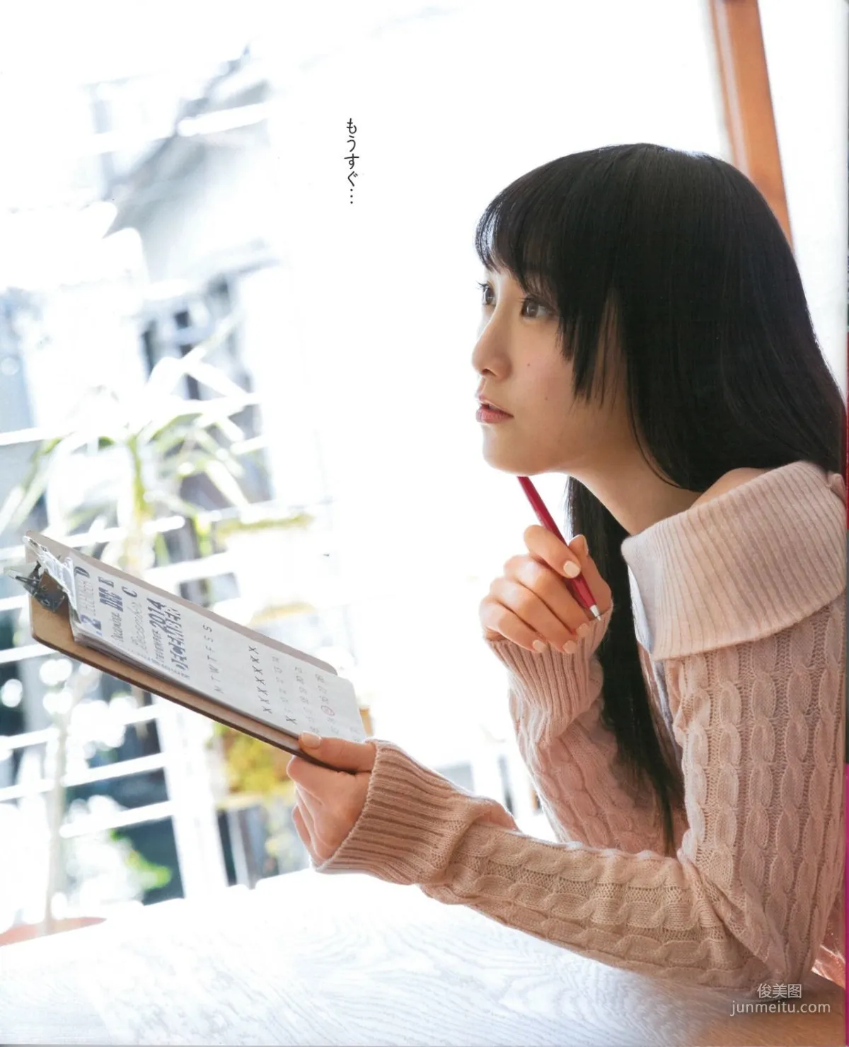 [Bomb Magazine] 2015年No.01 松井玲奈 須田亜香里 柴田阿弥 古畑奈和 北川綾巴 宮前杏実 写真杂志