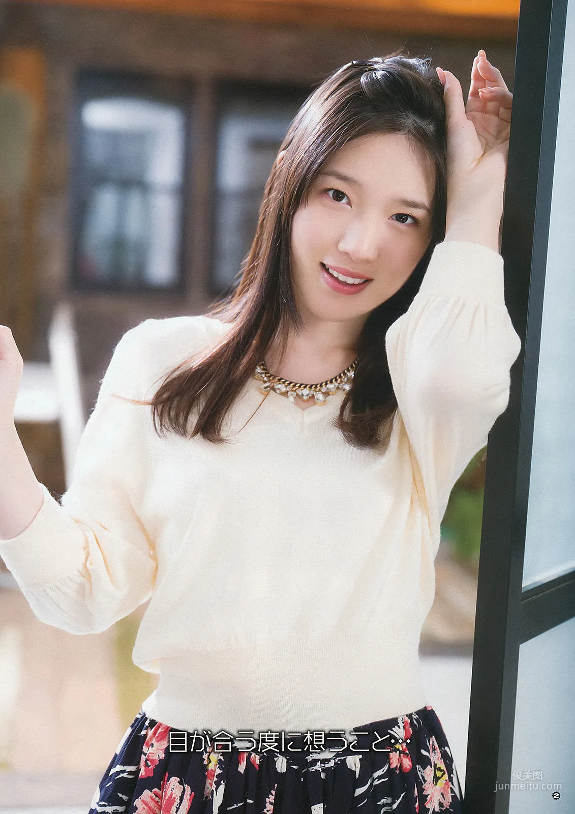 [Young Gangan] 内田真礼 橋本梨菜 2015年No.09 写真杂志