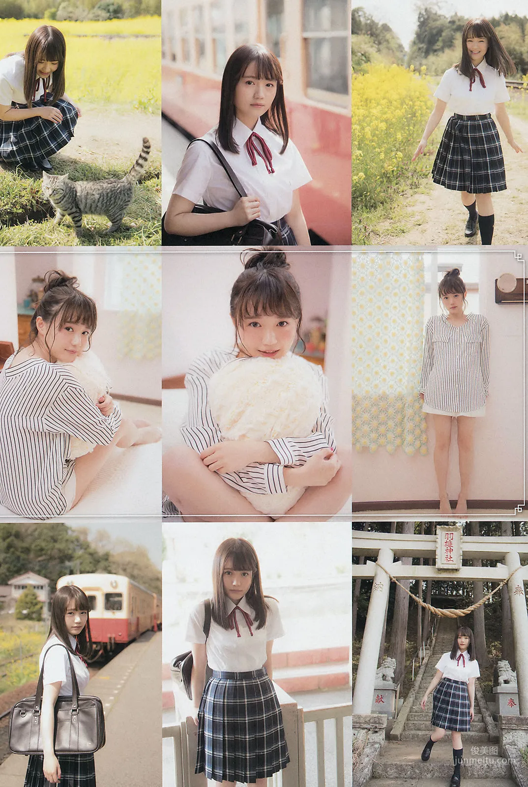 [Weekly Big Comic Spirits] 尾崎由香 Yuka Ozak 2018年No.28 写真杂志i