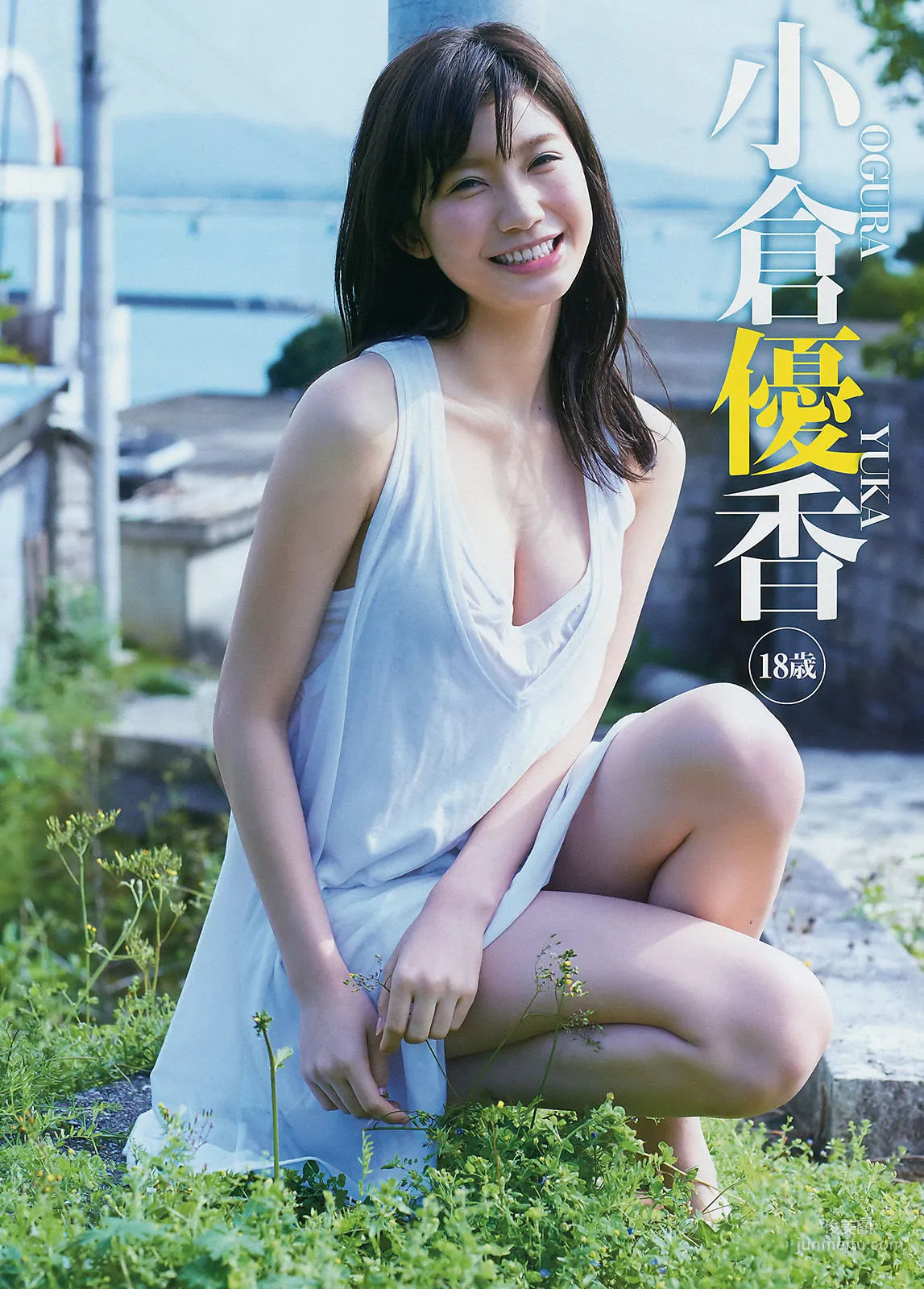 [Young Magazine] 小倉優香 小林由依 2017年No.21 写真杂志