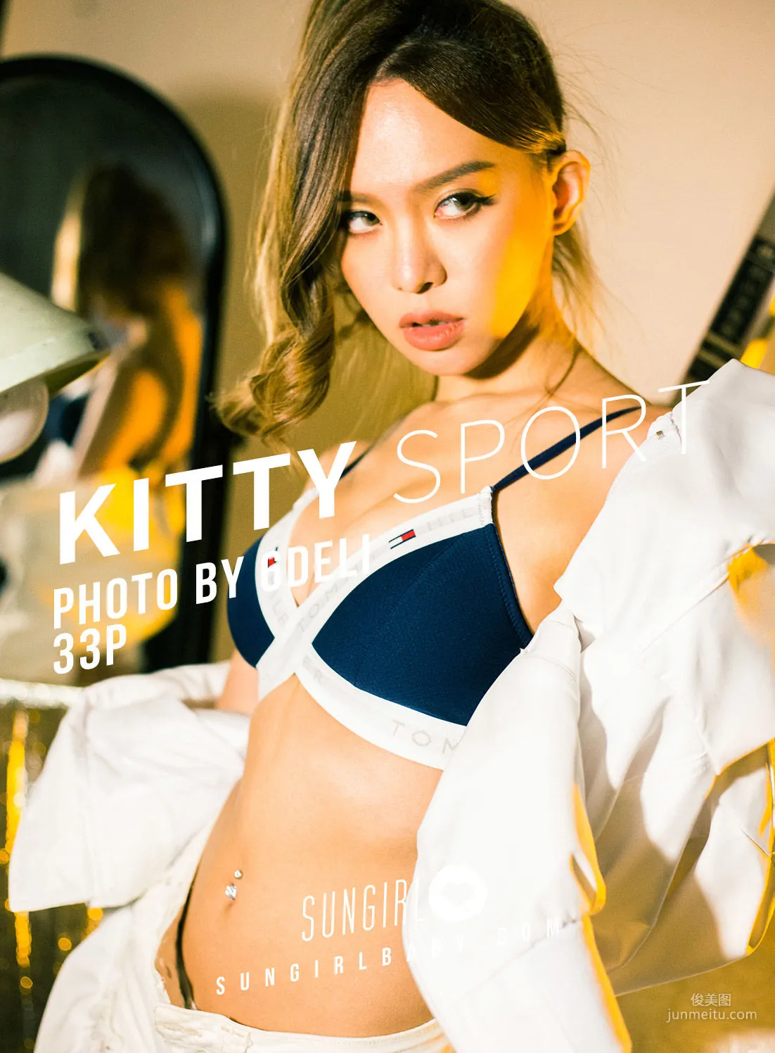 陈钰洁Kitty《太性感！运动风》 [阳光宝贝SUNGIRL] No.013 写真集