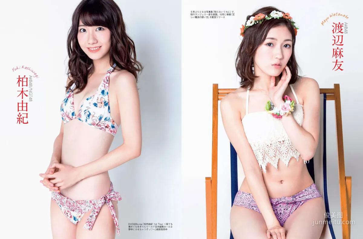 [FLASH] 佐藤寛子 冨手麻妙 久松郁実 西岡葉月 塩地美澄 2016.12.13 写真杂志