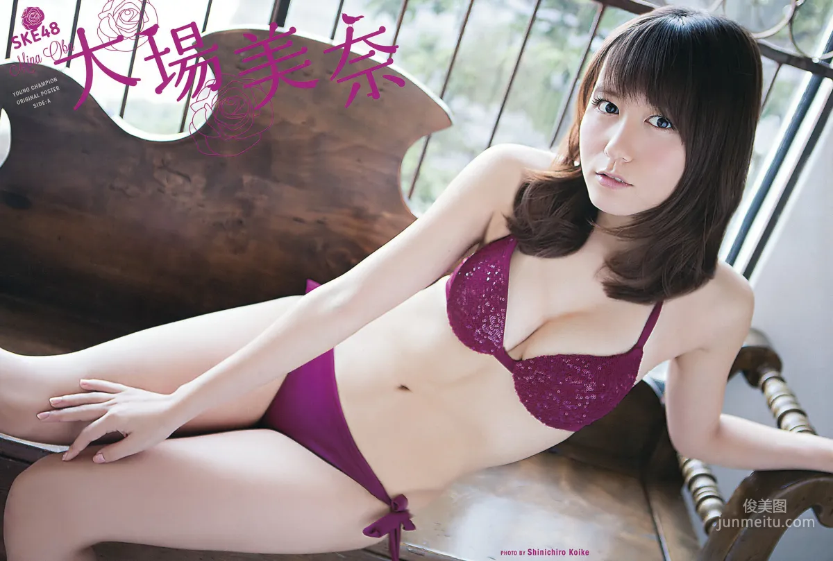 [Young Champion] 大場美奈 莉音 2016年No.07 写真杂志