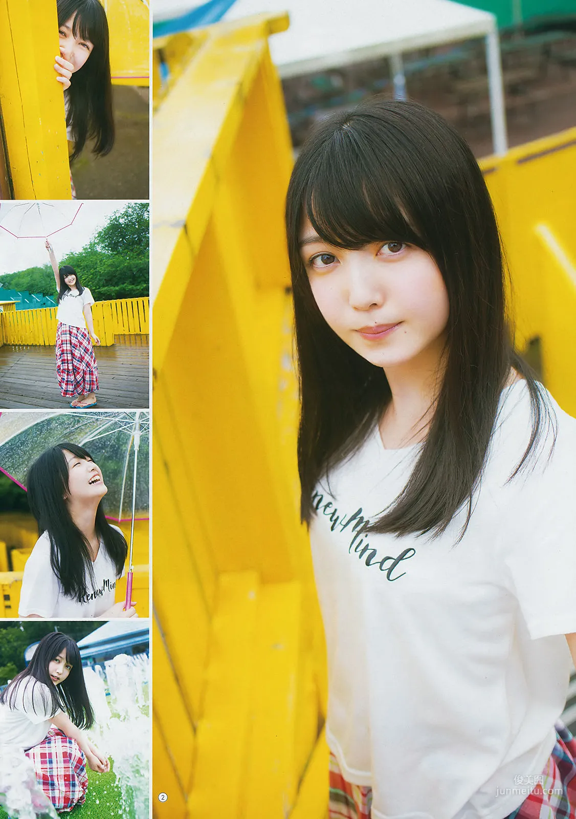 [Young Gangan] 久保史緒里 岩本蓮加 2018年No.16 写真杂志