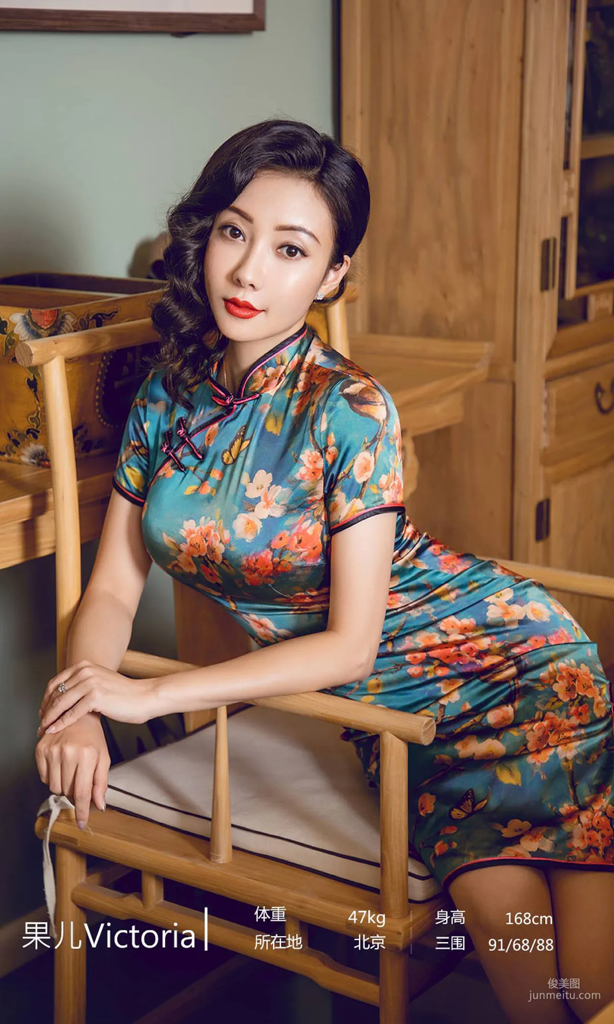 果儿Victoria《很久以前我爱你》 [尤果圈爱尤物] No.1603 写真集
