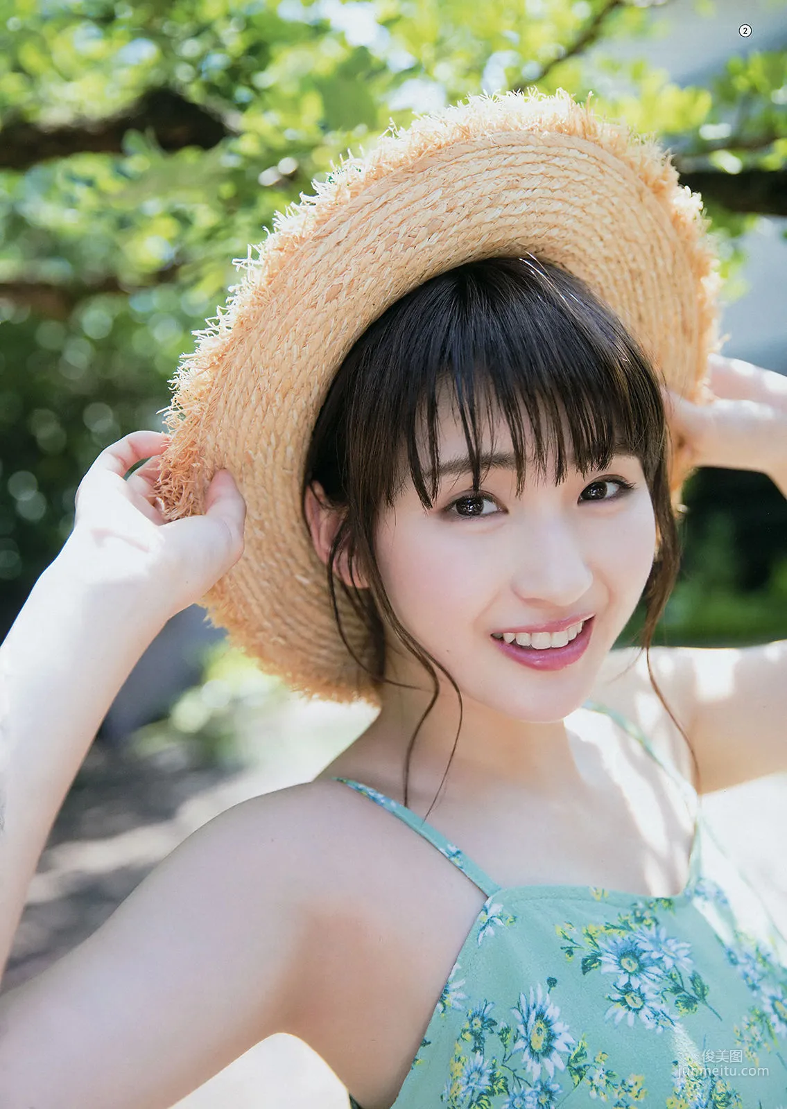 [Young Gangan] 井上小百合 其原有沙 2018年No.18 写真杂志