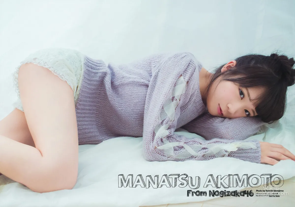 [Young Gangan] 桜井玲香 秋元真夏 矢吹奈子 田中美久 新井愛瞳 2015年No.01 写真杂志
