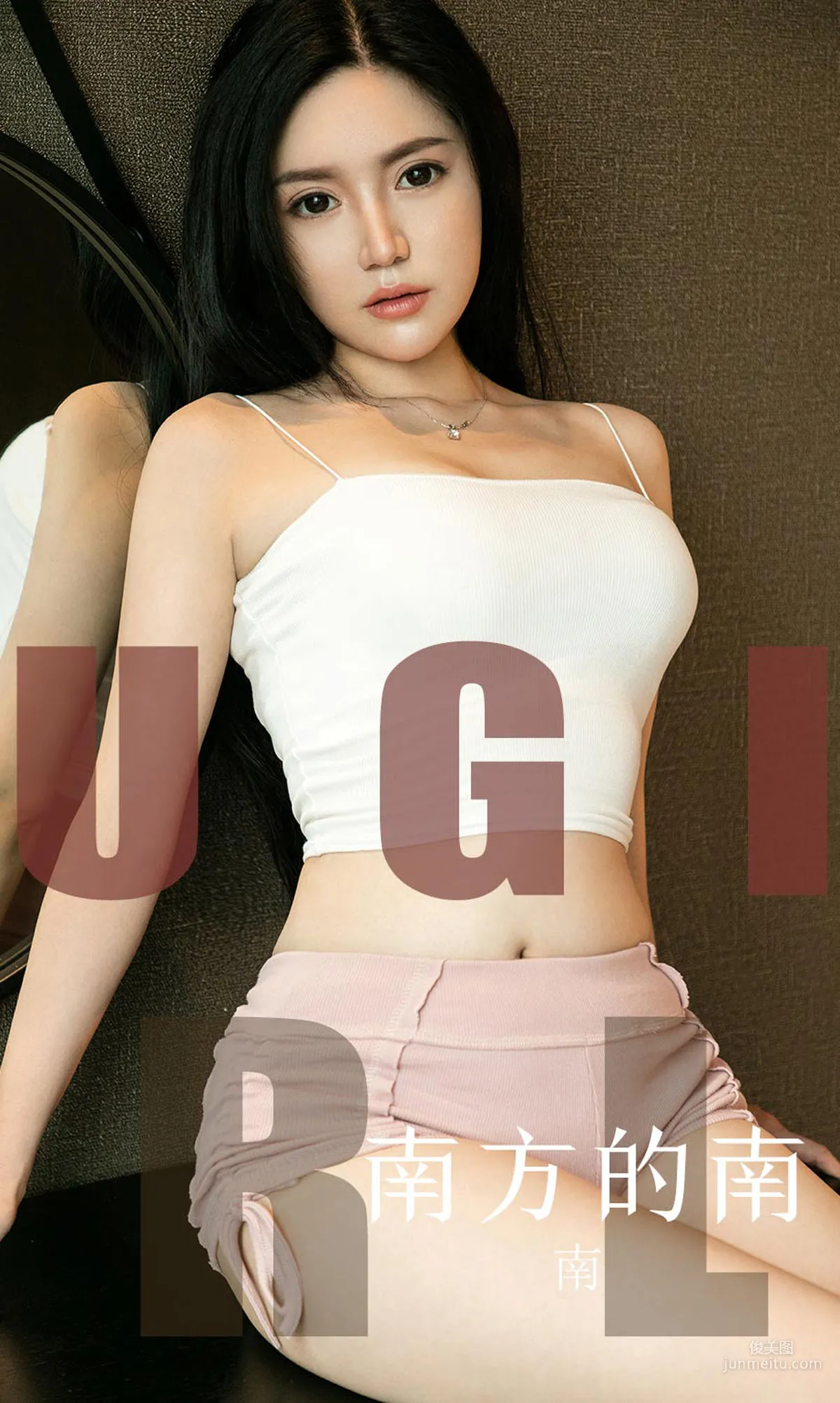 南《南方的南》 [尤果圈爱尤物] No.1586 写真集