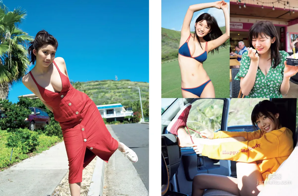 [FLASH] 小倉優香 平嶋夏海 川崎あや 美馬怜子 ☆HOSHINO 2018.05.29 写真杂志