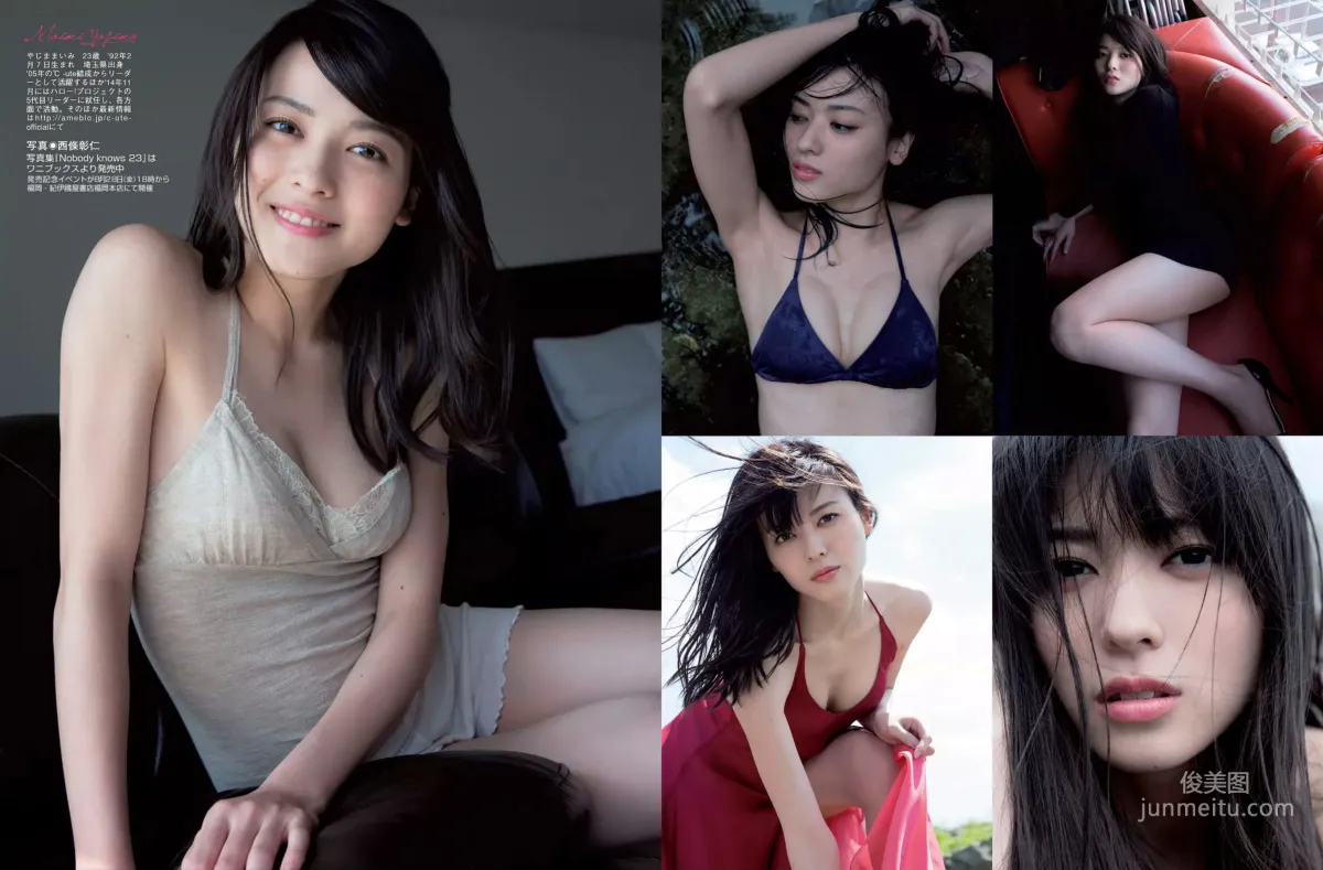 [FLASH] 矢島舞美 坂口佳穂 道端アンジェリカ 湊莉久 柳瀬早紀 藤田ニコル 広瀬未花 2015.09.08 写真杂志