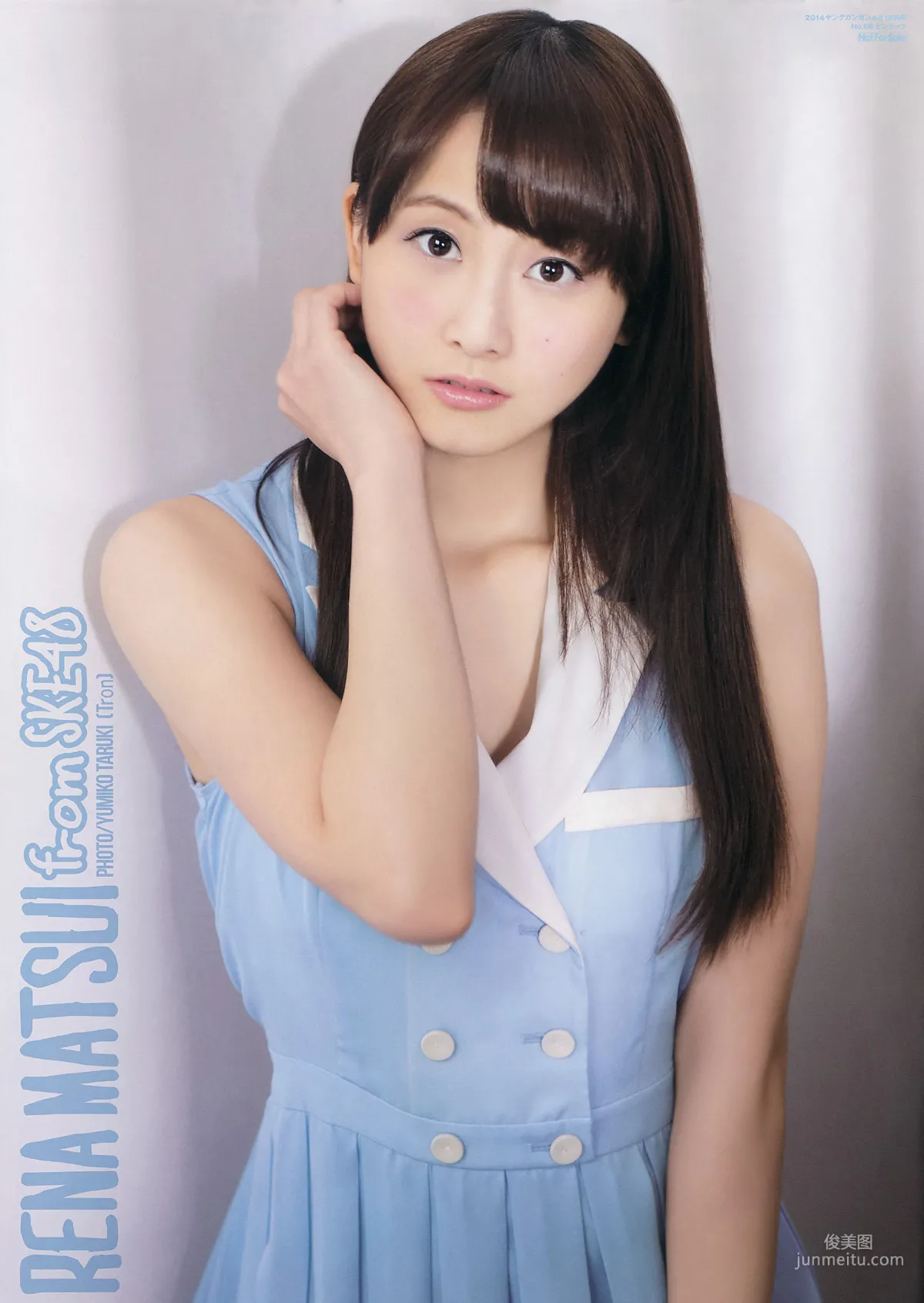 [Young Gangan] 松井玲奈 内田真礼 2014年No.08 写真杂志