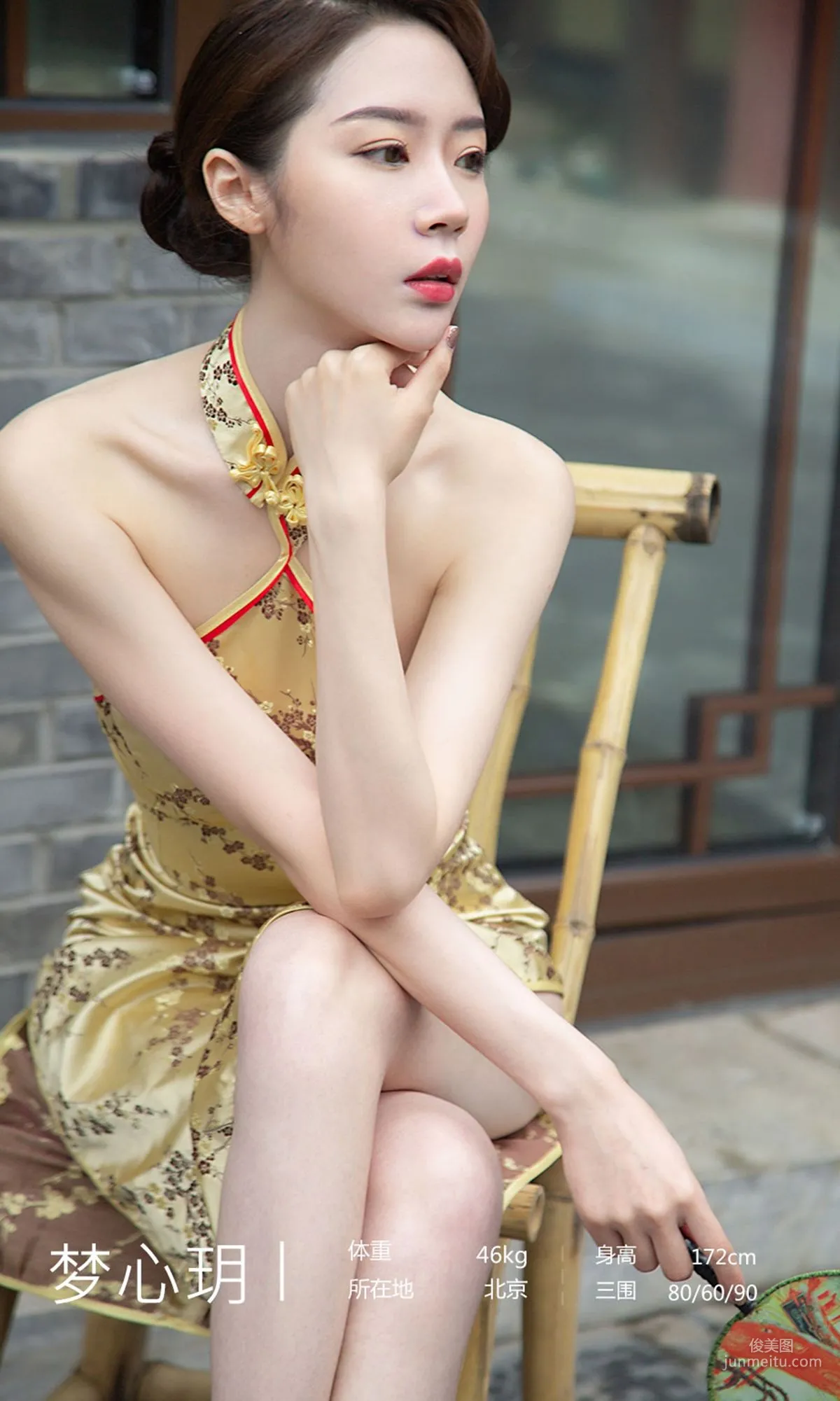 梦心玥《恍惚的感情》 [尤果圈爱尤物] No.1442 写真集