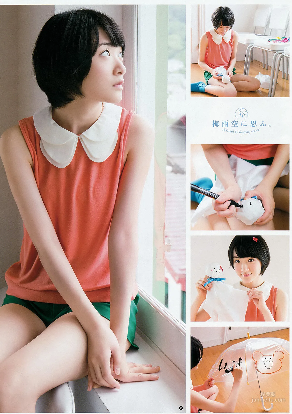 [Young Gangan] 生駒里奈 御伽ねこむ 井上小百合 2015年No.13 写真杂志