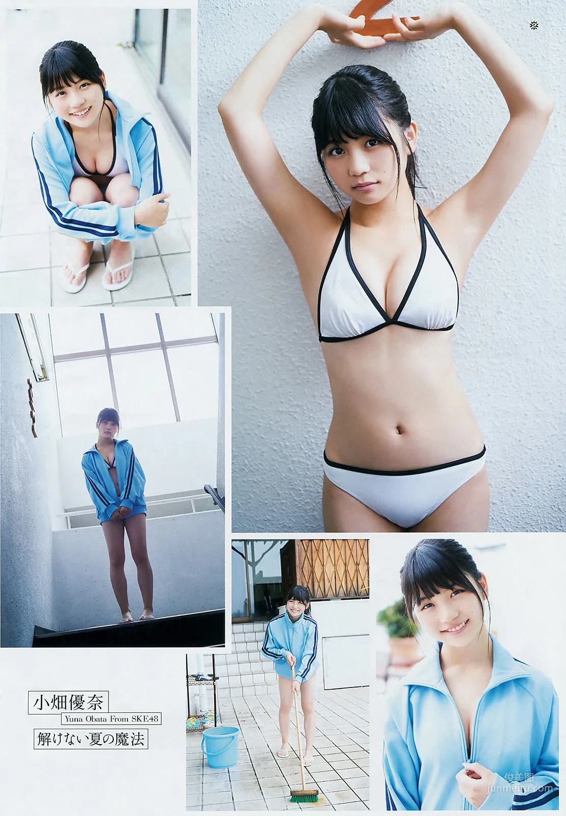 [Young Gangan] 小畑優奈 2017年No.16 写真杂志