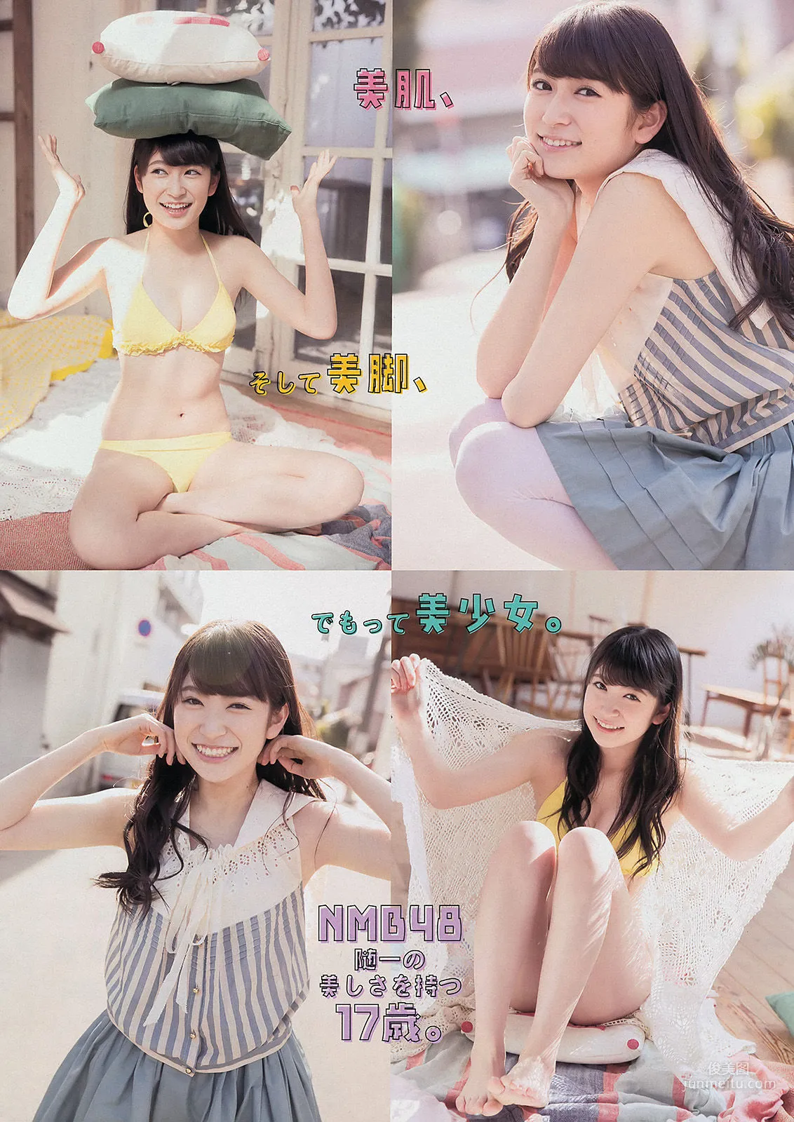 [Young Magazine] 吉田朱里 川島海荷 2014年No.17 写真杂志