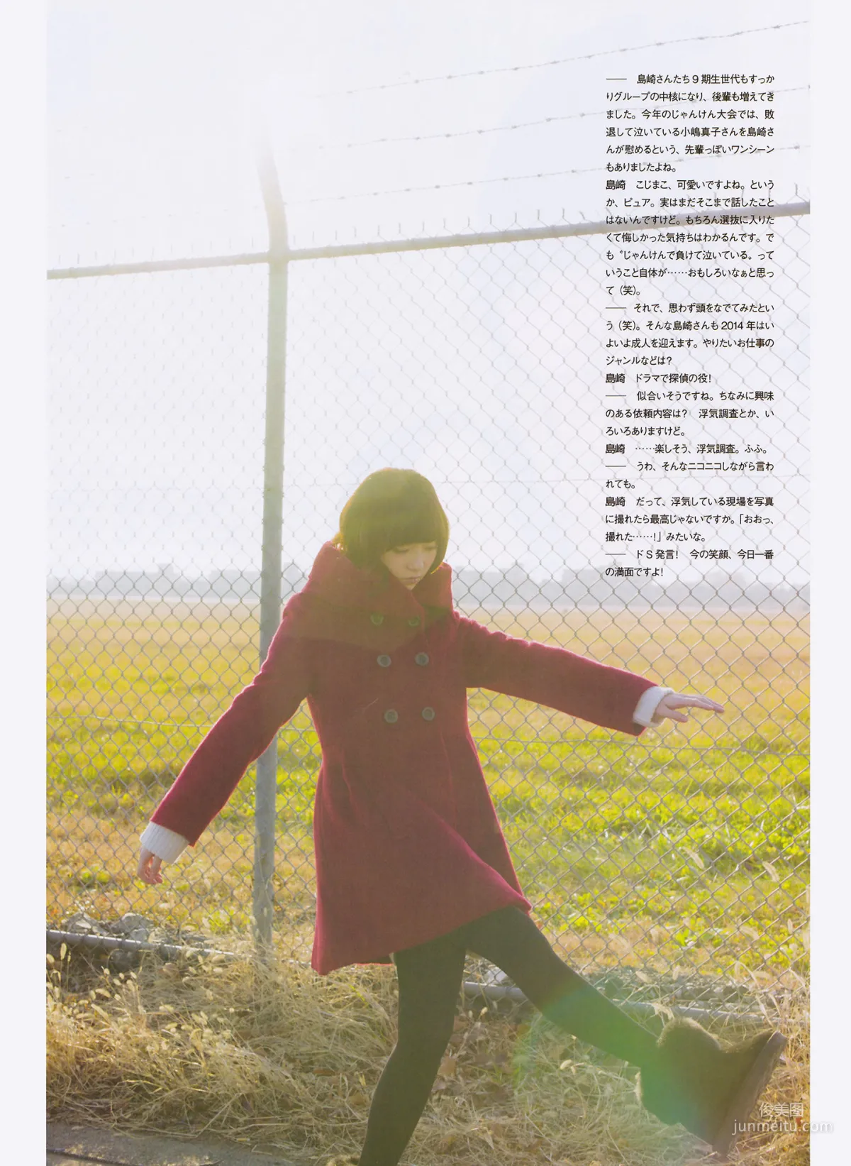 [ENTAME(エンタメ)] 島崎遥香 川荣李奈 白間美瑠 近藤里奈 2014年02月号 写真杂志