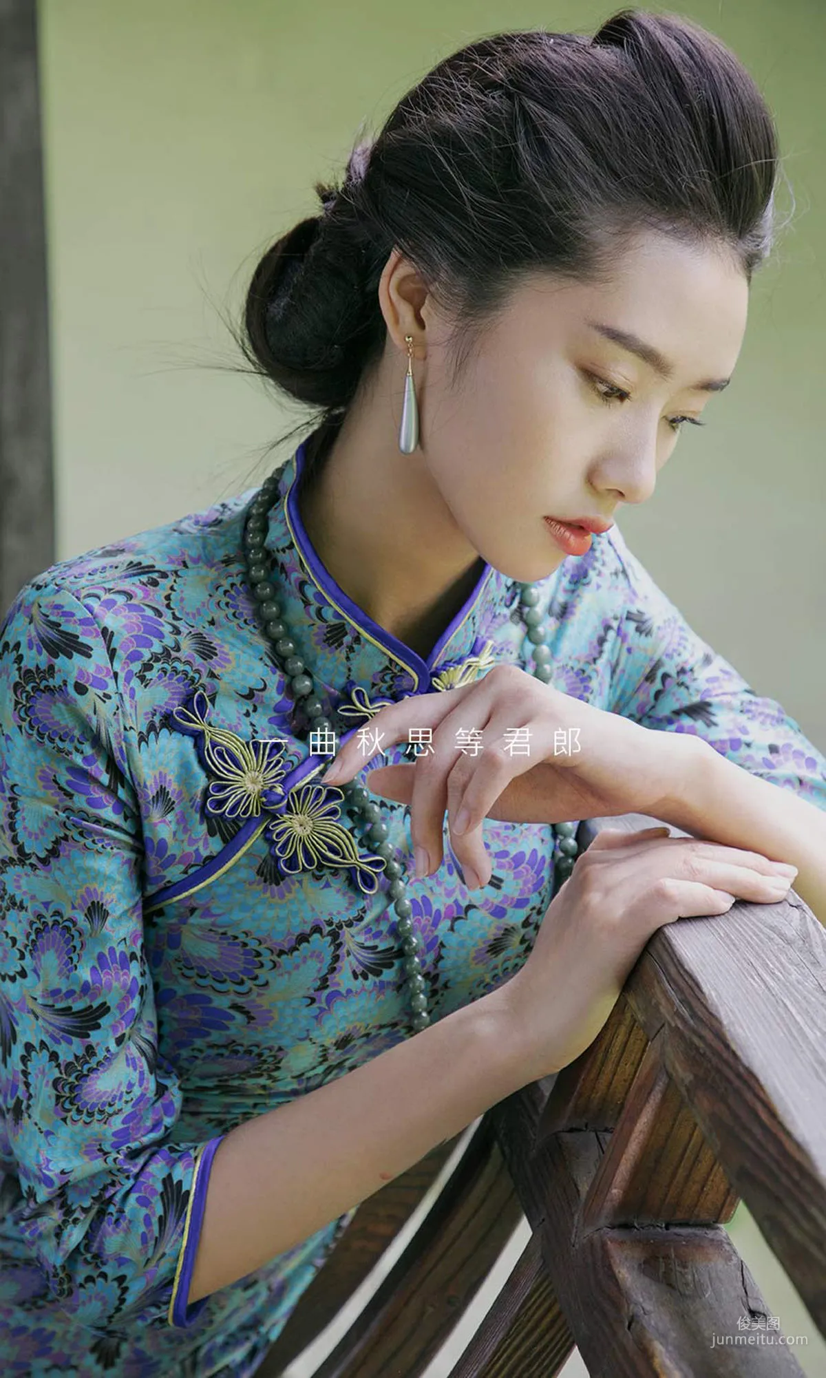 方子萱《一曲秋思》 [尤果圈爱尤物] No.1576 写真集
