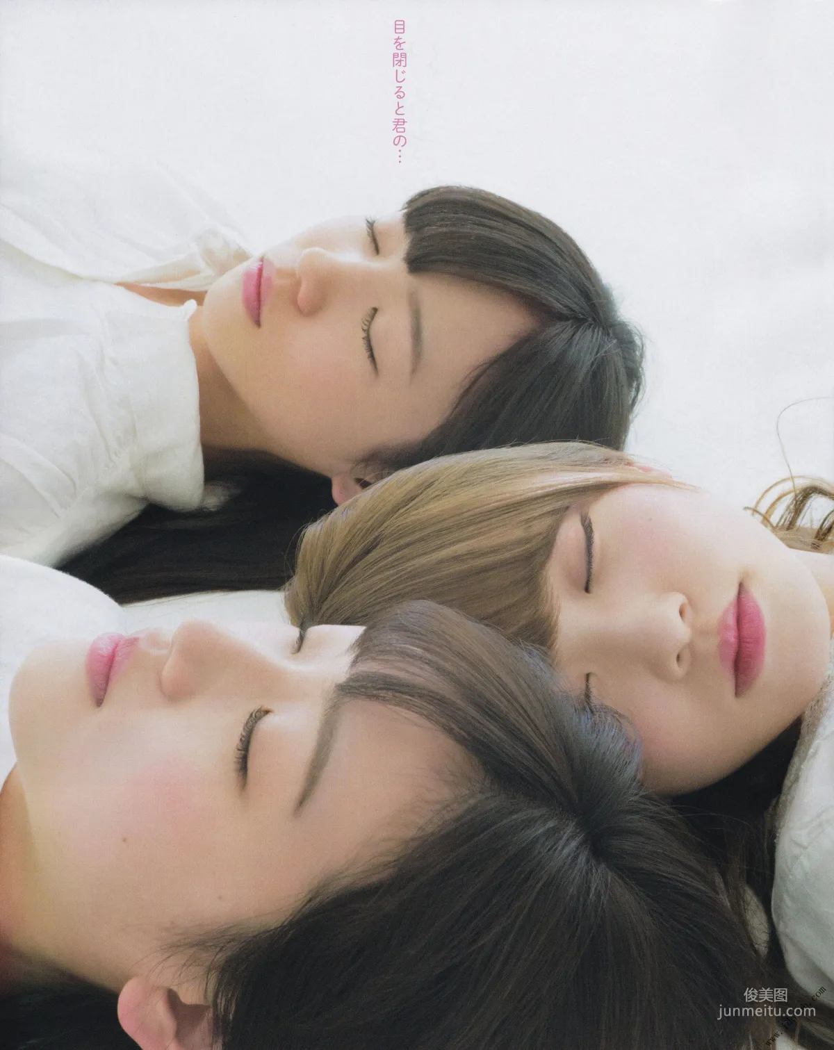 [BOMB!(ボム!)] 加藤史帆 佐々木美铃 齊藤京子 寺田蘭世 田口爱佳 菅井友香 守屋茜 2017年04月号 写真杂志