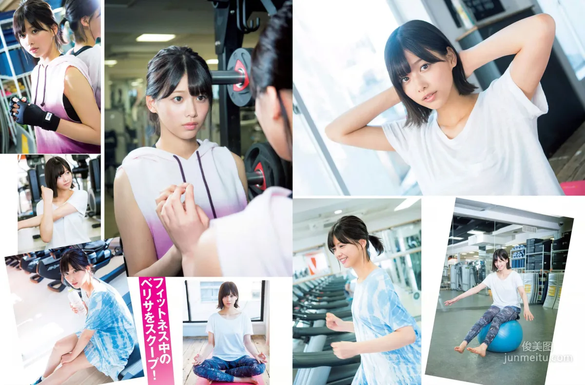 [FLASH] 北原里英 渡邉理佐 大原優乃 わちみなみ 久松郁実 池田ゆり 2017.12.19 写真杂志