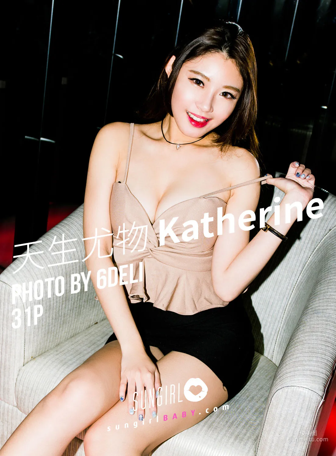 凯萨琳Katherine《天生尤物》 [阳光宝贝SUNGIRL] No.026 写真集