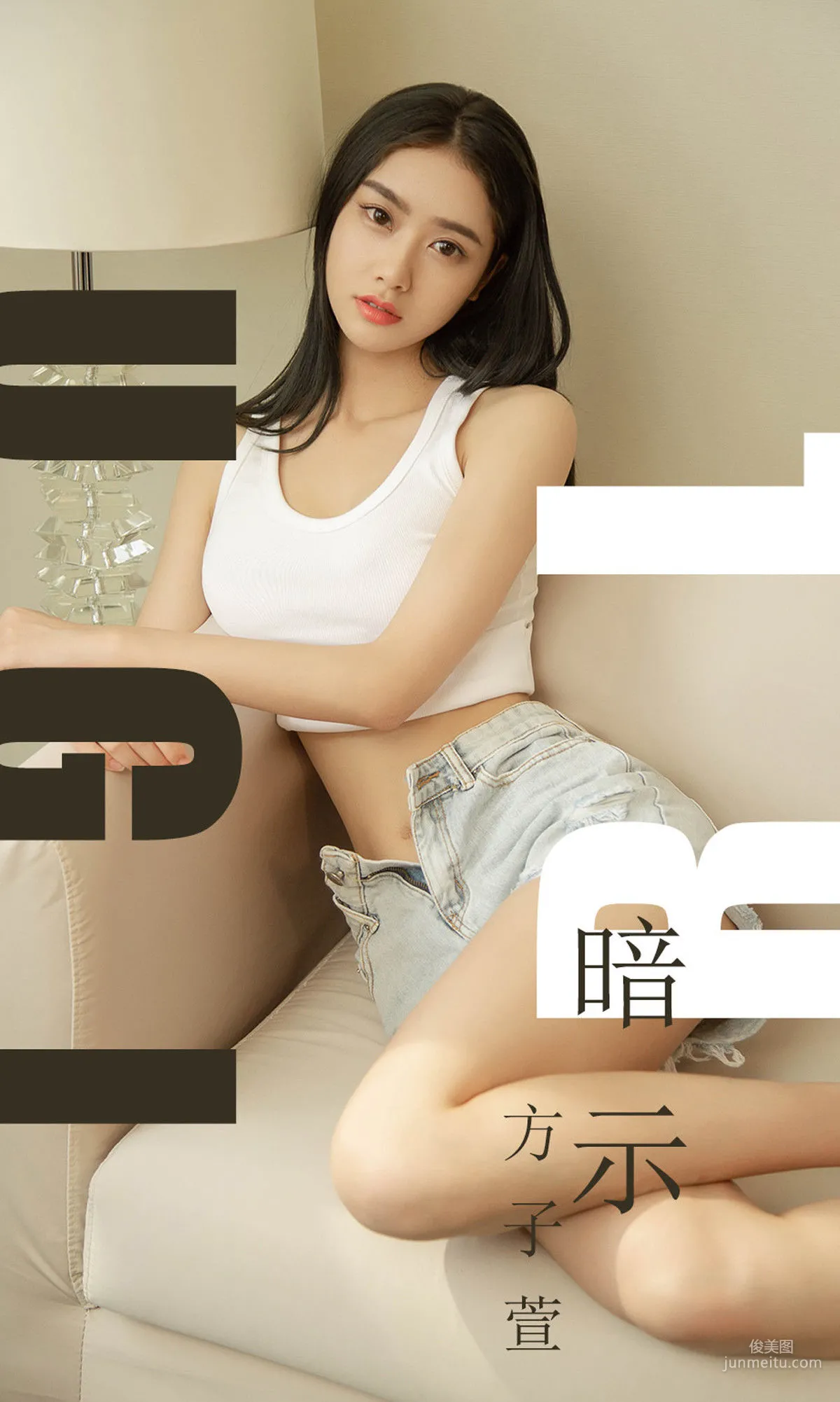方子萱《暗示》 [尤果圈爱尤物] No.1527 写真集