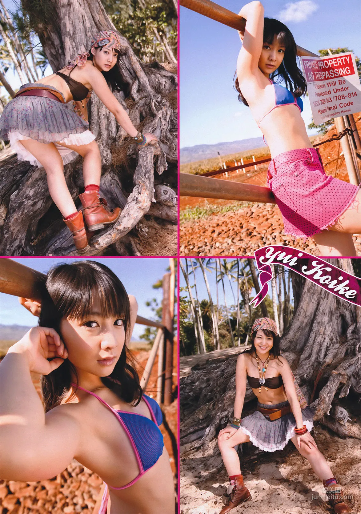 [Young Magazine] 小池唯 Yui Koike 2011年No.14 写真杂志