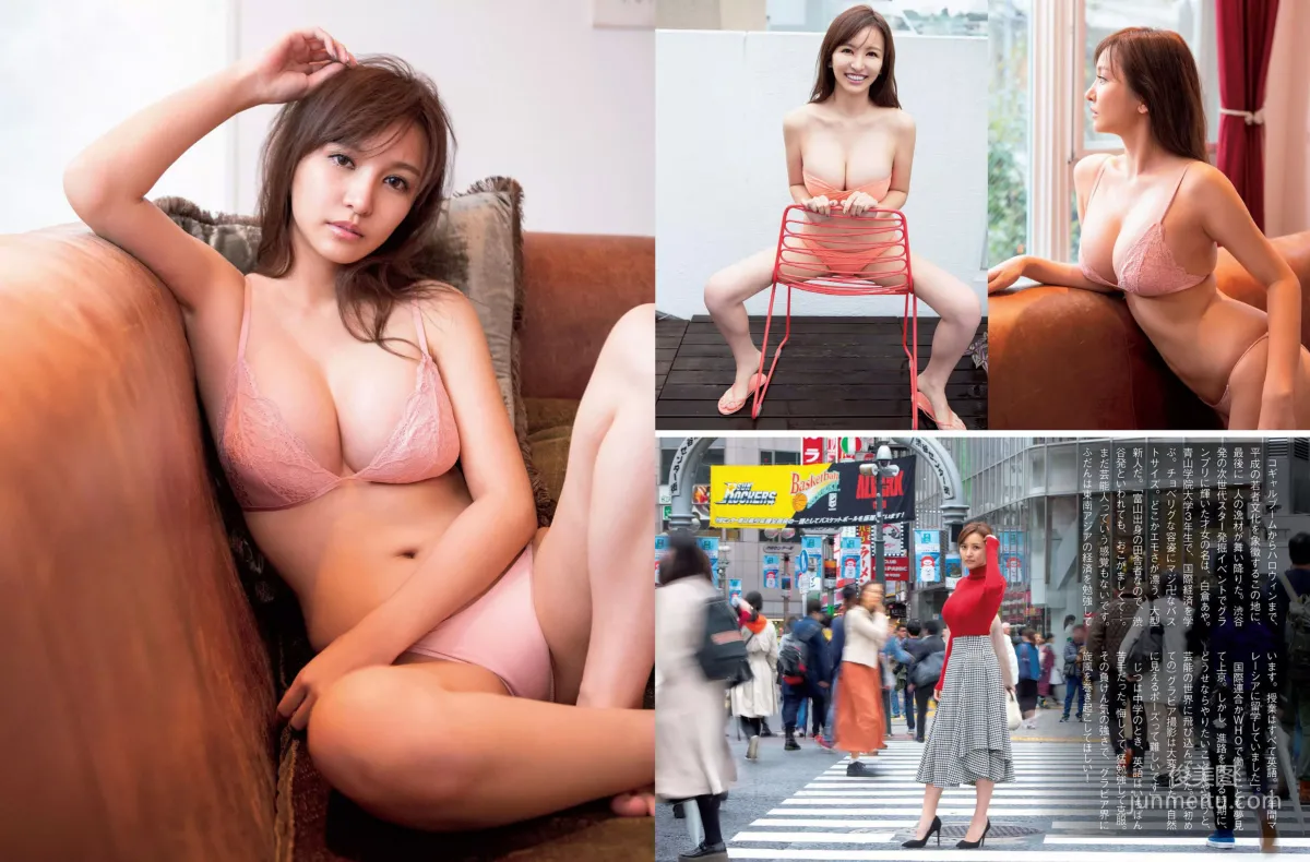 [FLASH] 白倉あや 井上小百合 樋口日奈 小島瑠那 2018.12.18 写真杂志