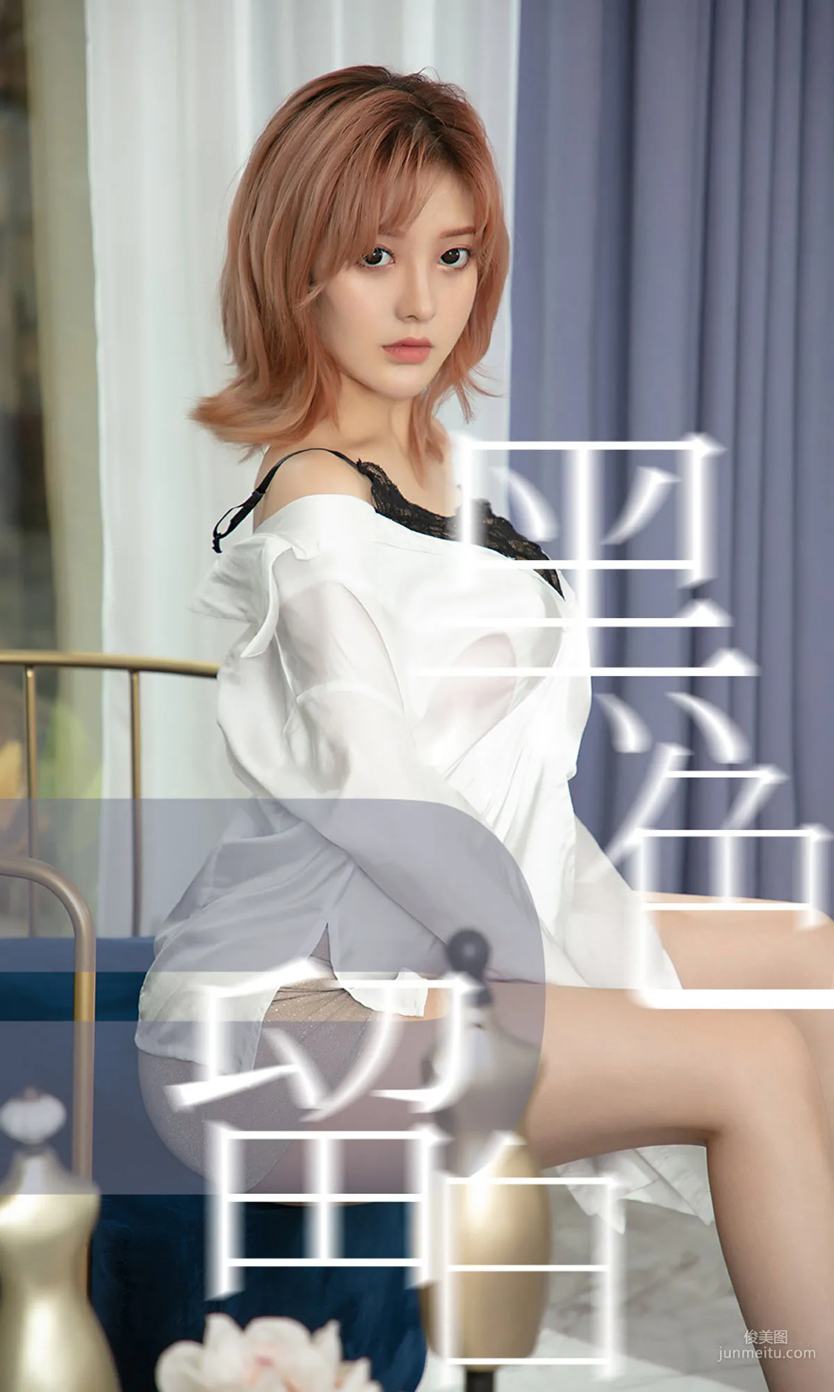 井酱baby《黑色留白》 [尤果圈爱尤物] No.1549 写真集