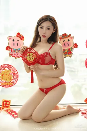萌汉药baby很酷《春节喜庆不失性感内衣》 [网红馆CANDY] Vol.070 写真集