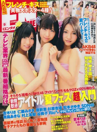 [ENTAME] 吉木りさ 仁藤みさき 原幹恵 松本さゆき 杉原杏璃 2011.09 写真杂志