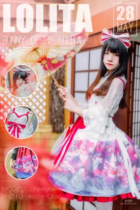 桜桃喵《和风lolita》 [萝莉COS] 写真集