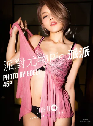 陈派派Pie《派对尤物Pie派派》 [阳光宝贝SUNGIRL] No.044 写真集