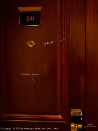周于希Sandy《剧情私房魅惑》 [花漾HuaYang] Vol.116 写真集