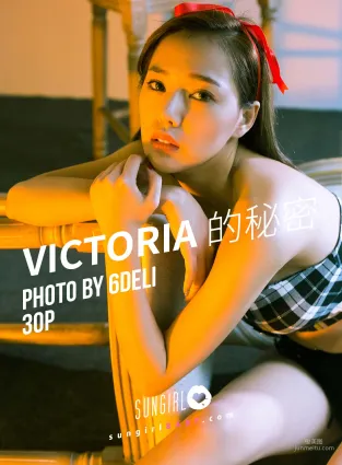 林薇多《Victoria的秘密》 [阳光宝贝SUNGIRL] No.021 写真集
