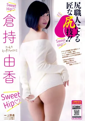 [Young Champion Retsu] 倉持由香 桜井あゆ 2016年No.04 写真杂志