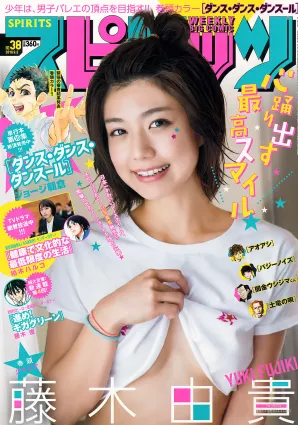 [Weekly Big Comic Spirits] 藤木由貴 Yuki Fujiki 2018年No.38 写真杂志