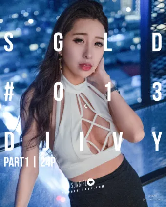 小雯Ivy《夜之女王！性感甜心DJ》 [阳光宝贝SUNGIRL] No.039 写真集