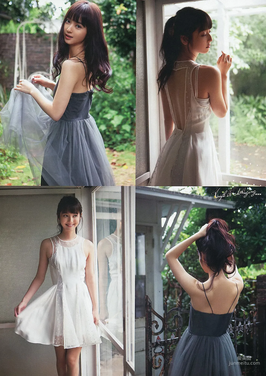 [Weekly Big Comic Spirits] 佐々木希 2013年No.48 写真杂志